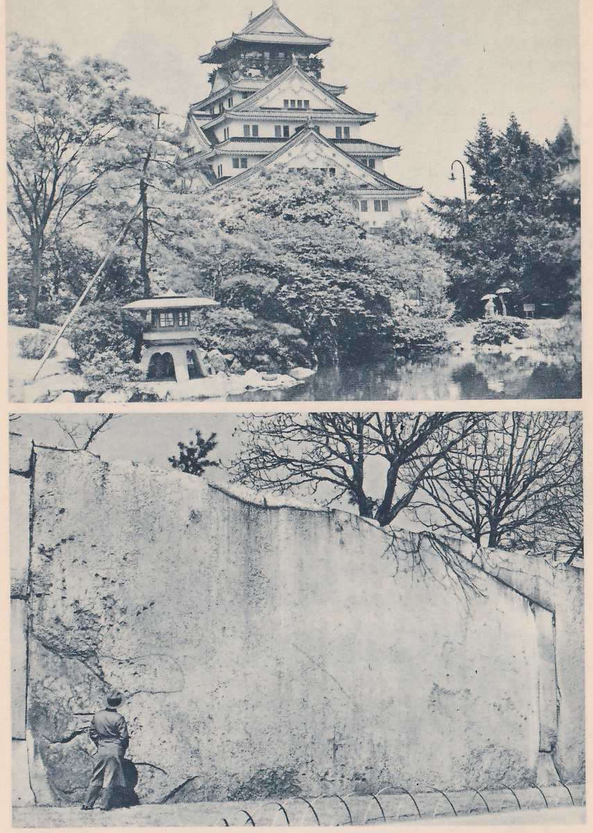 Two black-and-white photographs, one above the other. Upper: a building of stacked roofs with gables and rows of small windows rises above dense trees, with a small roofed structure with two arched openings set on rocks at the left beside a pond, a slanting pole at the left, and a street lamp and two umbrellas at the right. Lower: a very large pale block with a rough face fills the picture, much taller than the person in a hat and long coat who stands small at its lower left and looks up at it; bare trees show above it, and a row of curved loops runs along its foot.