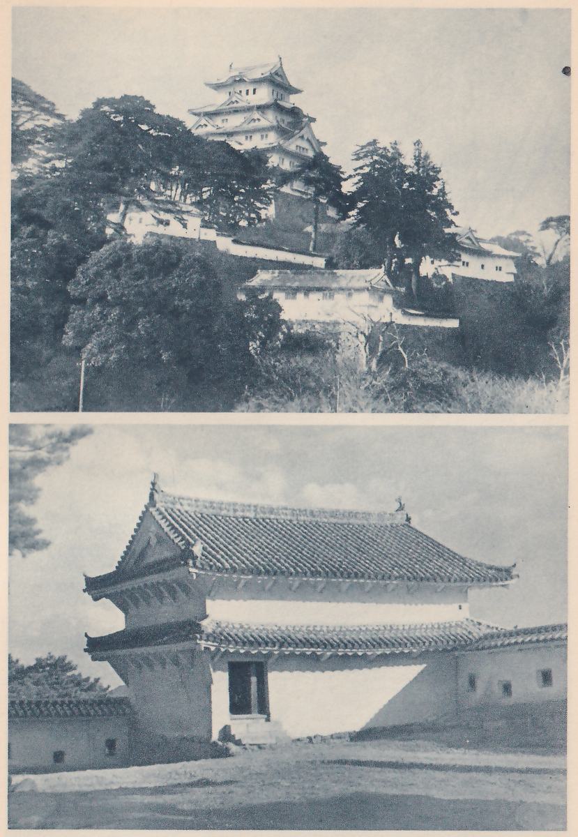Two black-and-white photographs, one above the other. Upper: looking up a wooded hillside, a white-walled building of stacked tiled roofs stands at the top, left of center, with long white walls and lower white-walled buildings among pines below it and at the right. Lower: a white-walled gate building with two stepped tiled roofs and a small dark doorway at its center stands behind open ground; a long white wall and low buildings with small square windows run off to the left and right, and a bare earthen foreground fills the bottom.