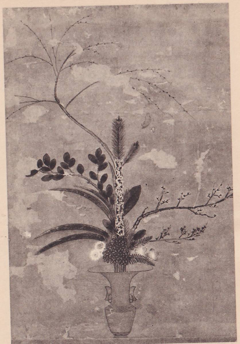 Old stained painting of an arrangement in a footed vase with two handles: a speckled central stem with a tuft of needles at the top, a long bare branch curving up and to the left, a branch of white blossoms reaching to the right, dark leaves at the left and low flowers and ferns at the base.