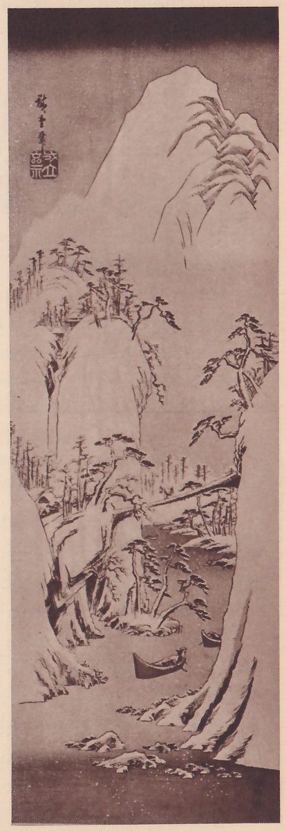 Tall, narrow print in brown tones of a snowy mountain gorge: a steep white peak rises at the top, snow-covered cliffs with small pines stand on both sides, and a river runs between them with small boats on it near the lower center. A signature and seal are at the upper left.