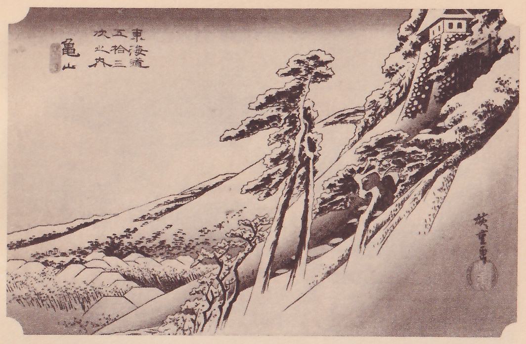 Brown-toned print of a snowy hillside: pines lean across the middle, a steep slope at the right carries a building at its top, rows of snow-covered roofs and bare trees lie at the lower left, and a long snowy ridge runs behind under a pale sky. Title writing is at the upper left, and a signature and seal at the lower right.