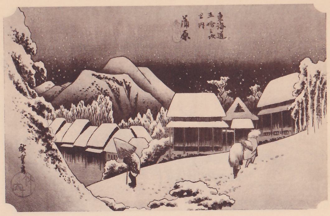 Print of a snowbound village at night: snow falls from a dark sky over a row of low snow-covered roofs and larger houses along a street, with snowy mountains behind. Figures in snow-covered hats and coats walk on the white street, and footprints cross the snow. Title writing is at the top center, and a signature and seal at the lower left.