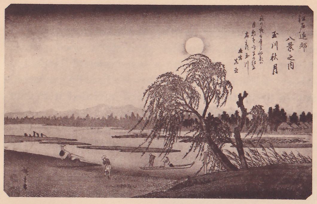 Print of a river under a round pale moon: a large tree with drooping branches leans from the right bank toward the center beneath the moon, with reeds along the bank at the right. Figures stand on a boat at the center and on the near bank at the left, with low islets, a line of trees and faint mountains beyond. A poem and title writing are at the upper right.