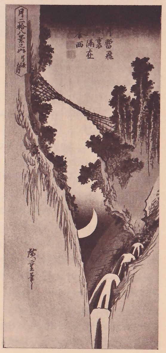 Tall, narrow print of a gorge at night: a thin crescent moon hangs low between two steep cliffs, a slanting lattice-like structure spans the gap near the top, dark pines stand at the upper right, and white cascades of water fall down the gorge at the lower right. A title cartouche is at the upper left, more writing at the top right, and a signature at the lower center.
