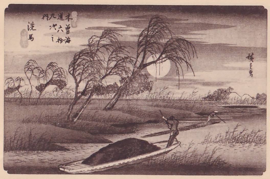 Print of a river bend at dusk with a round pale moon among bent willows on a reedy bank. In the foreground a man stands on a flat boat heaped with a dark mound, holding a long pole, and a second boat with a figure leaning on a pole lies farther back at the right. Reeds grow along the banks, and low hills lie in the distance. Title writing is at the upper left and a signature at the right.