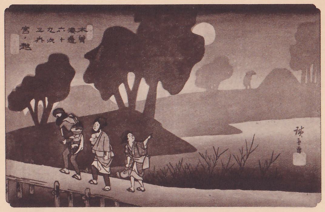 Print in brown tones of a moonlit riverside: large dark rounded trees stand on a low hill, a pale round moon shows at the upper right, and people walk in a line along a plank walkway at the lower left, the one at the right pointing upward with one arm. Reeds grow along the water's edge at the right, and a small figure in a hat stands far off on a hill. Title writing is at the upper left and a signature at the right.