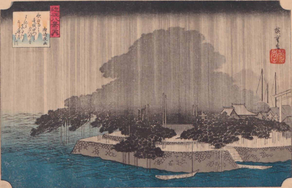 Colored print of a night rain: dense vertical streaks of rain fall in front of the huge layered crown of a pine that covers a small stone-walled headland, with the roof of a building and a gate of two posts and crossbeams at the right edge and tall masts beyond. The water around it is blue with wavy lines, and a small boat lies at the lower center with part of another at the right. Writing is there: a red title cartouche and a poem card at the upper left, and a signature and a red seal at the right.