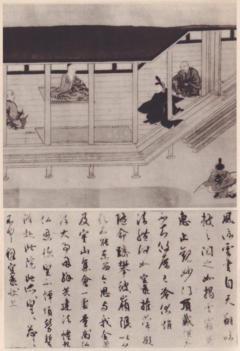 Two parts. Upper: a painted scene of a room open on one side, with a dark sloping roof and a raised wooden floor; a bald man sits on a mat at the center, another sits at the left edge and another at the upper right, a man in a dark robe and tall black cap sits at the right facing left, and a smaller figure stands outside at the lower right. Lower: several vertical lines of cursive script written on paper, the opening of Kōbō Daisi's letter known as the Fūshinjō.