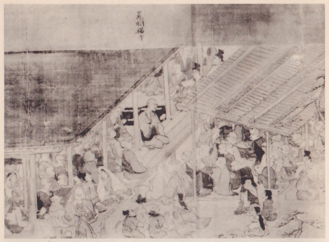 Faded painting of a crowded scene under a sloping tiled roof: many people in dark and pale clothing sit and stand packed together on a raised wooden floor and on the ground in front of it, one figure sitting higher near the center; a short vertical line of writing is at the top.