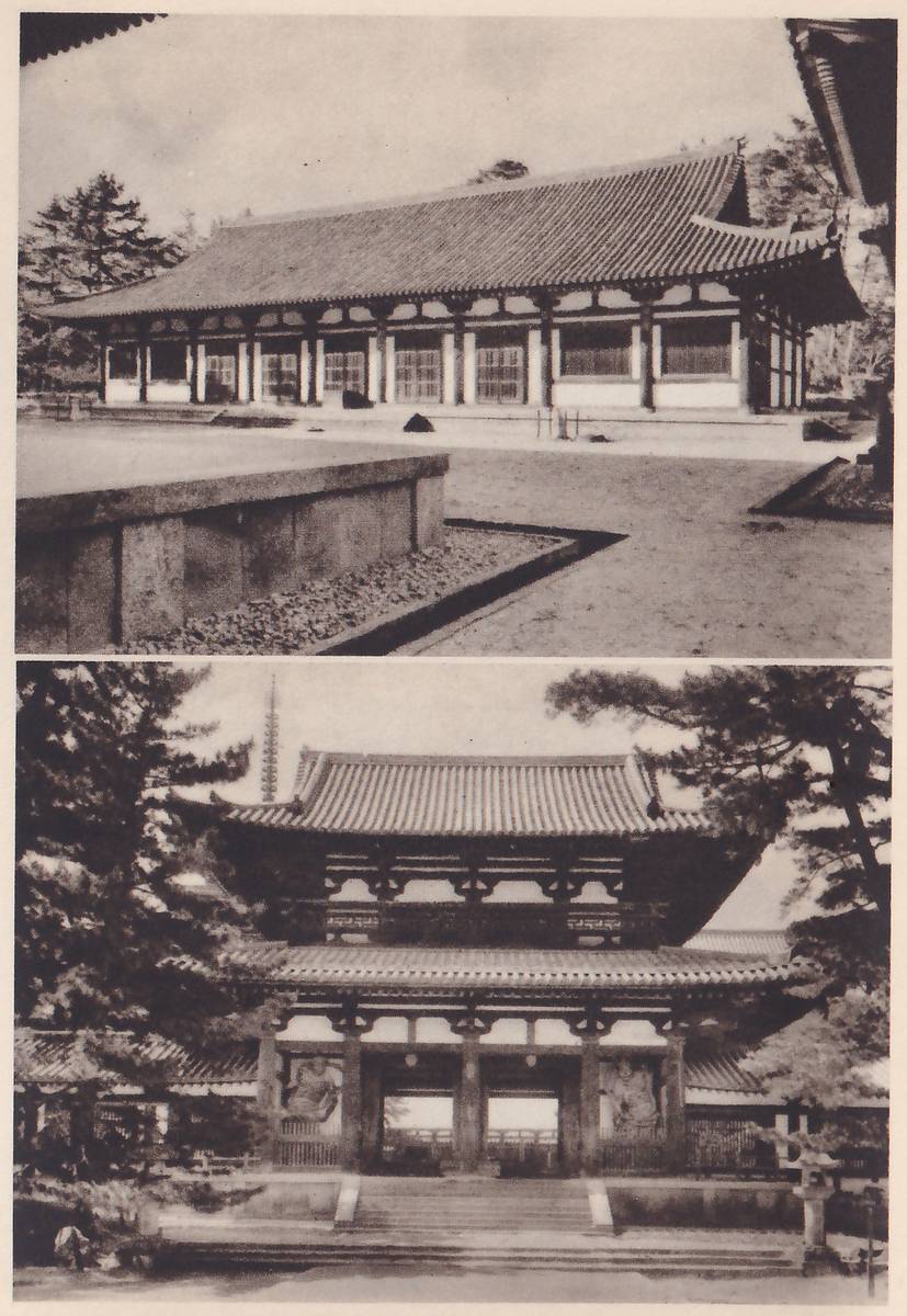Two photographs, one above the other. Upper: a long low wooden building with a wide gently sloping tiled roof and a row of windows under it, across an open yard with a low stone wall at the left and pine trees behind. Lower: a two-storied gate with stacked tiled roofs behind a flight of broad steps among pine trees, a thin tall spire showing far behind it and a stone lantern at the right.