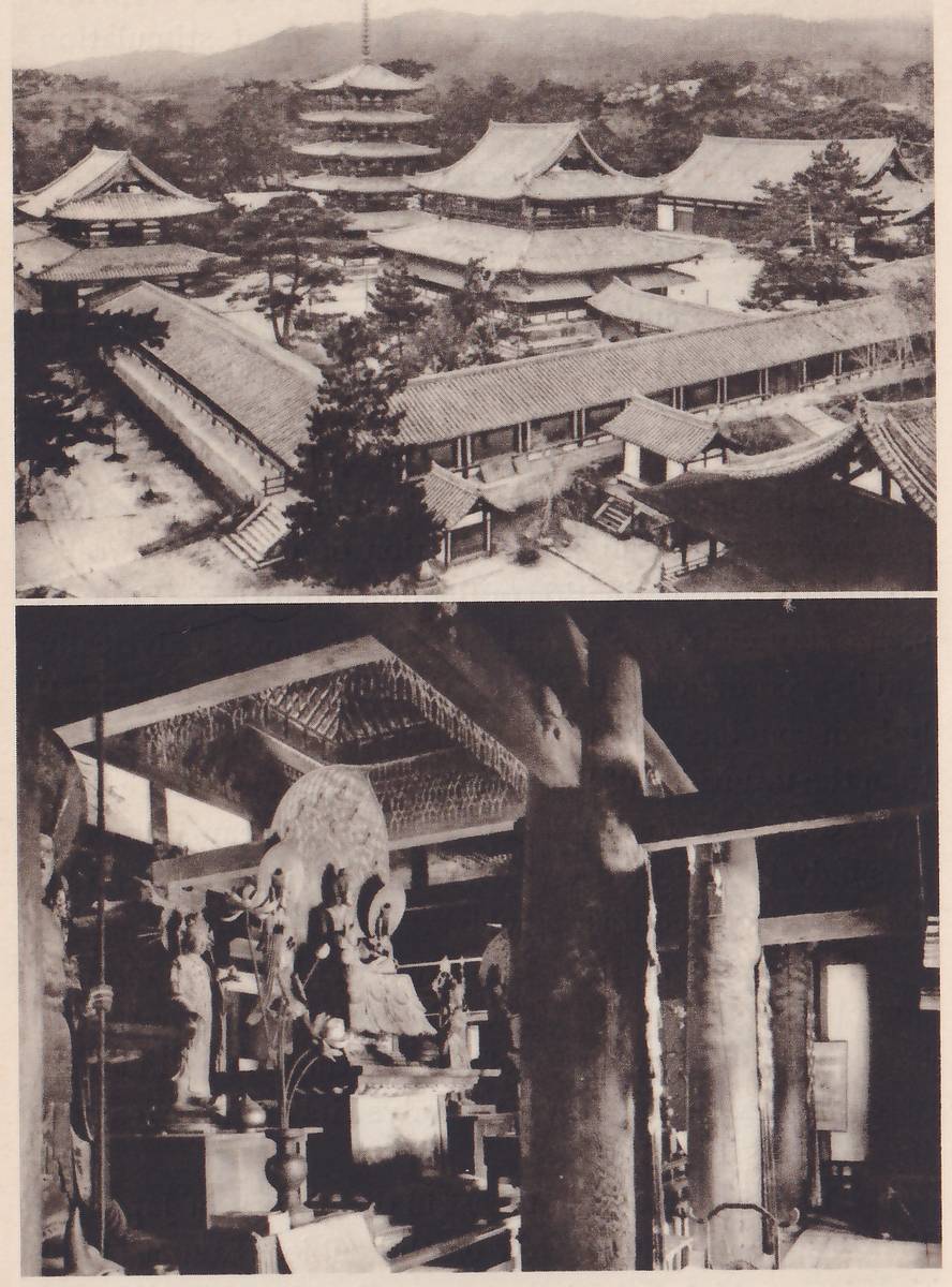 Two photographs, one above the other. Upper: a view from above of a temple compound, a tall tower of stacked roofs rising at the upper left among several tiled roofs, a long low tiled gallery across the foreground and wooded hills behind. Lower: the inside of a dark wooden hall, two thick posts in the foreground and, beyond them at the left, a group of small statues on a raised platform in front of a round halo, with a lattice window at the upper left.