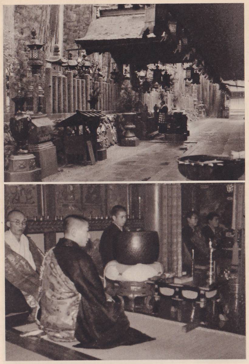 Two photographs, one above the other. Upper: a paved path lined with lanterns, tall posts and small roofed structures, a dark eave with hanging lanterns above at the right, a tiny person far along the path, and the rim of a large dark bowl at the lower right. Lower: inside a dim hall, several people in robes sit together, one with glasses at the left, with a large dark bowl on a cushion at the center and candle stands at the right.