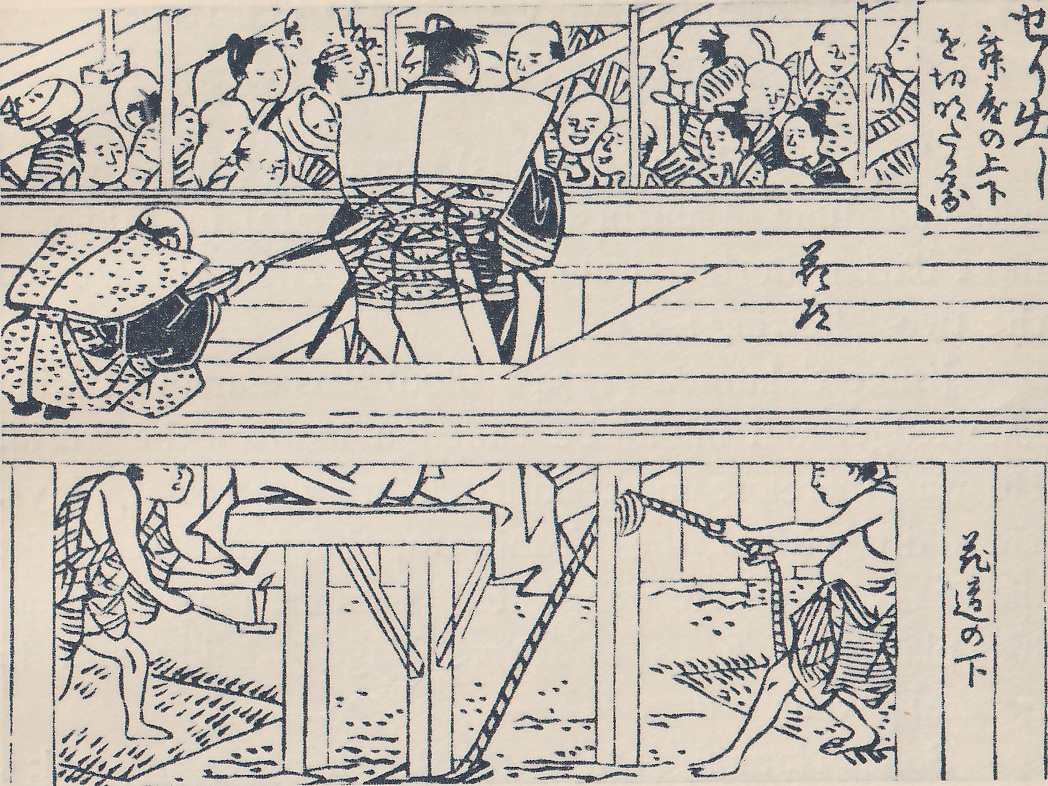 Line print in two bands. In the upper band a crowd of faces looks out from boxes along the top; in front of them a figure in a broad-shouldered costume stands with its back to the viewer, and at the left a person in a dotted garment and a pale hood crouches, holding a long thin pole toward the figure. In the lower band, beneath the floor, a man at the left bends with a hammer in one hand beside a wooden platform on posts, and a man at the right leans back hauling on a thick rope that runs to the platform. Writing is there: a column at the upper right, a few characters at the center and a column at the lower right.