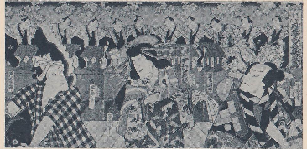 Wide print made of three joined panels. Across the back a row of men in dark robes with stiff patterned shoulders sit behind low stands under branches of pale blossoms. In front stand three large figures: at the left a person in a black-and-white checked garment with a white band round the head, at the center a person with a high hair arrangement full of ornaments in a long flowered robe, and at the right a man with a topknot in a garment of diagonal black and white stripes and large squares. Small name tags beside the figures and a tall title card at the upper right carry writing.