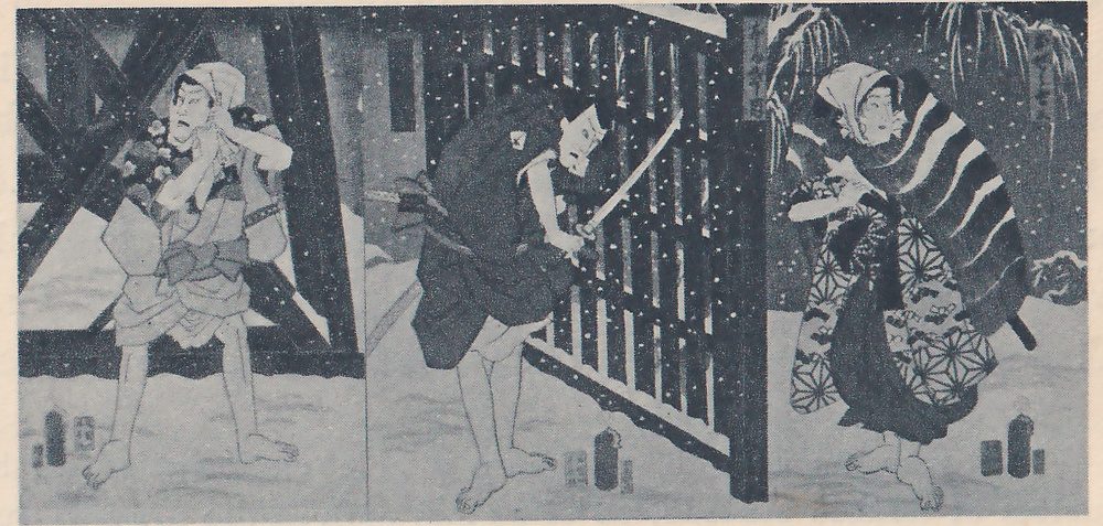 Wide print of three joined panels showing a snowy night, white flecks of snow falling over all of it and snow lying on the ground. At the left a barefoot man in a pale belted robe and a white head cloth stands with both hands raised near the head before a timber frame. At the center a man in a long dark coat bends forward beside a tall slatted gate with a sword held up in one hand. At the right a barefoot person in a white head cloth, a striped cape and a robe with star-like patterns stands with one arm across the chest, snow-laden branches drooping at the upper right. Small dark marks stand near the foot of each panel.