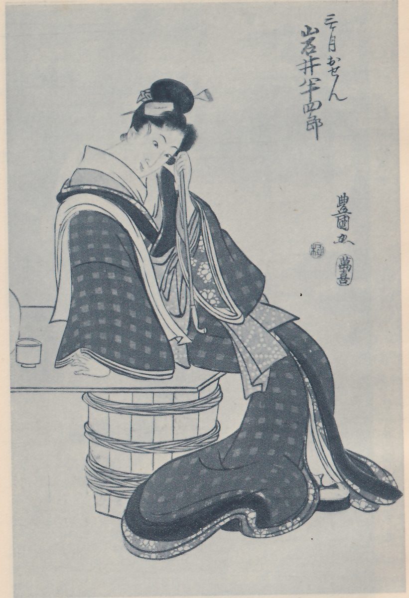 Tall print in gray tones of a person with the hair in a high knot with two hair ornaments, seated on a flat board resting on a wooden tub bound with rope, one hand raised to the side of the face with a long band of cloth hanging from it, the head tilted and the eyes glancing sideways. The robe is dark with a pattern of small pale squares over a flowered under-robe, and its long skirt sweeps across the floor to the right and below; a flat shelf at the left holds a small cup. Writing is there: columns of characters at the upper right, and a signature with two seals at the right.