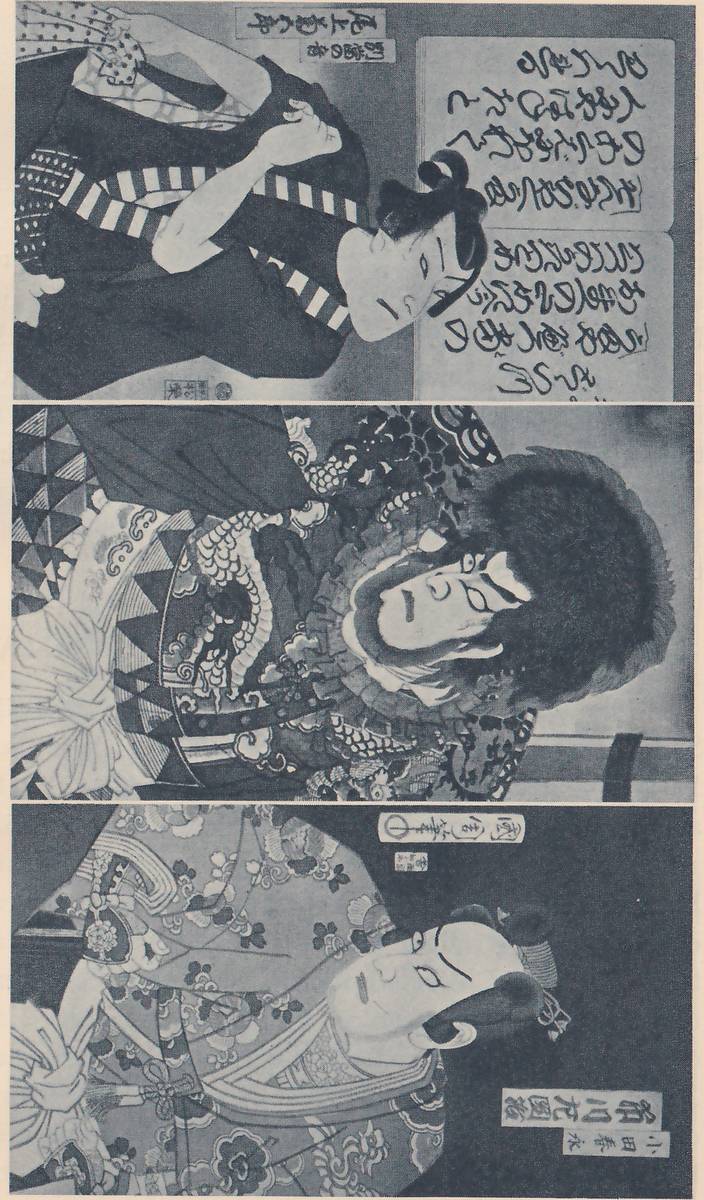 Three portrait prints, shown turned on their sides and stacked one above another. In the top print a man with a topknot bends forward in a dark garment with a black-and-white striped sash, one hand clutching its front, beside a large pale card of cursive writing. In the middle print a man with a thick mass of dark bushy hair and dark lines drawn around the eyes wears a robe with scale and wave patterns and a wide white sash. In the bottom print a person with an elaborate hair arrangement wears a robe with flowers and a wide white sash against a dark ground. Writing is there: the card in the top print, a label in the top print, and labels at the upper left and lower right of the bottom print.