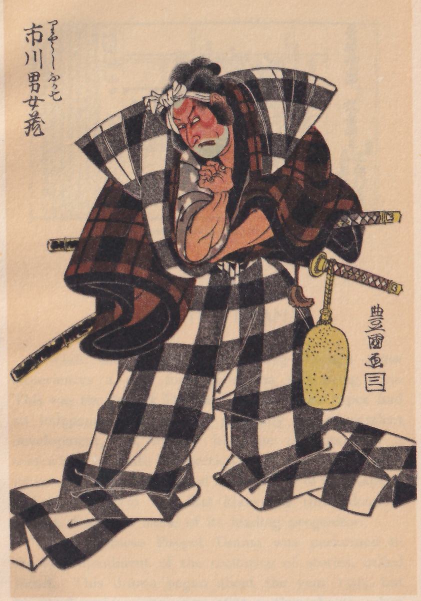 Colored print of a man in a wide, bent stance with his face turned downward toward the viewer's left and one fist raised at his chin; his face is painted with red and pale areas and a white band is tied round his head. He wears a wide robe with winged shoulders and a boldly checked pattern in black and white, with a brown-and-black check on the sleeve, over a wide checked lower garment that spreads across the floor; swords stick out around him, and a yellow bottle-shaped object hangs from a cord at the right. At the upper left the actor's name, 市川男女蔵 (Ichikawa Omezō), is written with a line of kana beside it ending in the role, ふか七 (Fukashichi); a signature and seal are at the right.