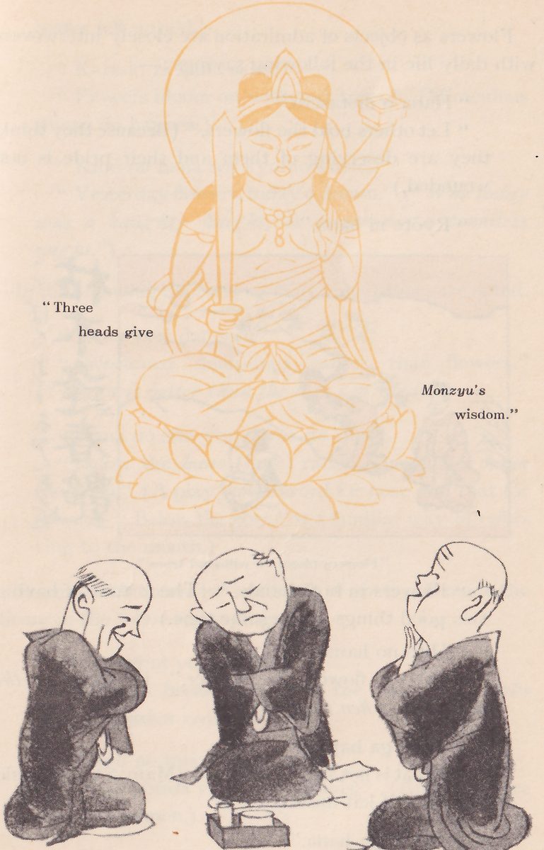 Three men in dark robes kneel around a small tray holding a cup and a bowl: one laughs, one frowns with his arms folded, and one looks up with a hand raised. Above them, drawn faintly, Monju, the bodhisattva of wisdom, sits on a lotus holding a sword upright.