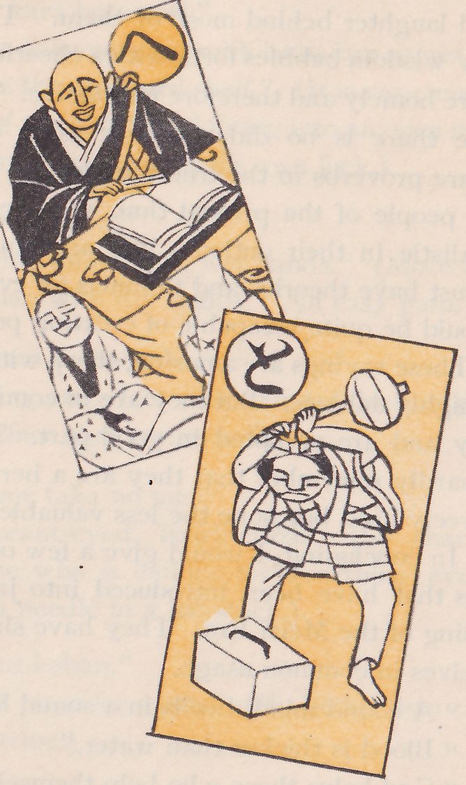 Two Iroha cards: on one, under a yellow disc bearing the kana へ, a smiling priest holds a closed fan over a large open book, a listener below him with eyes closed; on the other, under a white disc bearing the kana と, a man swings a mallet over his head, a block of bean-curd at his feet.