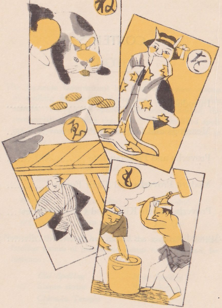 Four Iroha playing cards scattered together: a cat with gold coins at its feet, a horned figure in a star-patterned robe, a man in a striped kimono under a raised wooden floor, and two men pounding rice cake with a mallet in a tub.