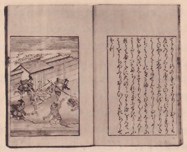 Black-and-white picture of two facing pages of a book, with a dark edge down the left. The left page holds a framed picture of several figures in motion in front of a fence and a small roof, one crouching at the lower left and one bending over at the lower right. The right page is a frame filled with lines of flowing Japanese characters.