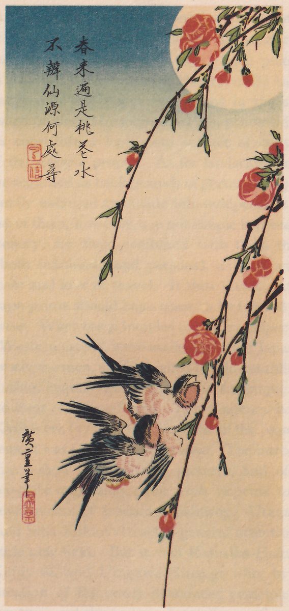 Colour print of two small birds with dark blue wings and pink and white breasts, one above the other near the bottom left, the upper one with its beak open, among long drooping branches hung with round red-pink blossoms and buds. A large pale yellow disc fills the upper right behind the blossoms. The background shades from blue at the top to cream-yellow below. Two columns of Japanese characters and a small red seal stand at the upper left, and a signature column with a red seal at the lower left.