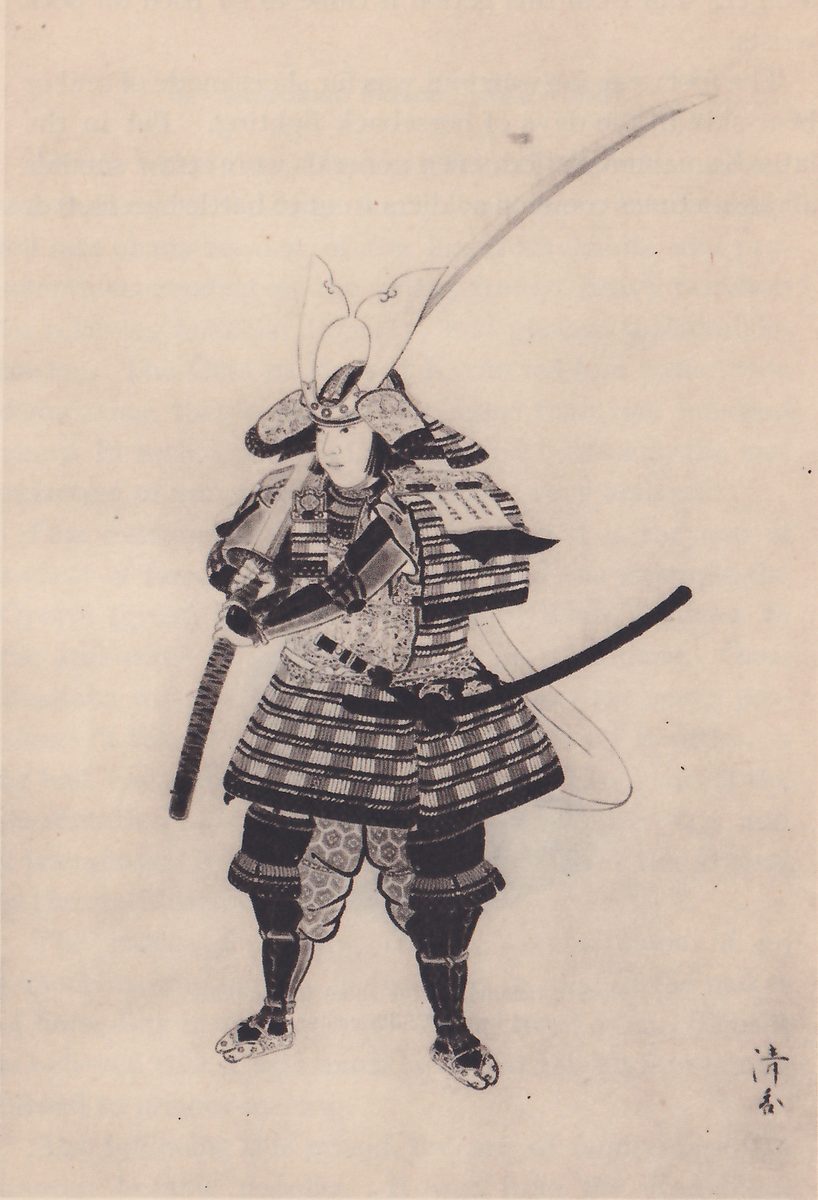Black-and-white drawing of a standing man in armour on a plain pale ground. A helmet with two pale curved plates rising at its front sits above his face. Both hands are at the upper end of a long dark rod that slants down at the left. A thin pale curve sweeps from his shoulder to the upper right of the picture, and another long dark rod curves out behind his waist at the right. Broad shoulder pieces, a skirt of horizontal bands in light and dark stripes, thigh pieces patterned in small rings, and dark leg pieces ending in pale patterned shoes complete the figure. It is signed 清香 at the lower right.