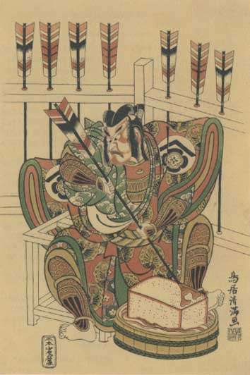 Kabuki01.jpg (64205 bytes)