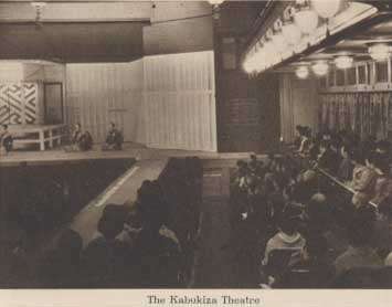 Kabuki04.jpg (20106 bytes)