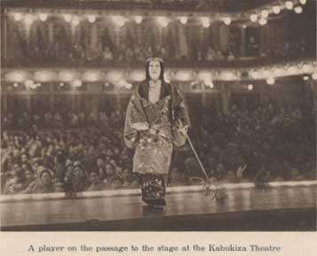 Kabuki05.jpg (24178 bytes)