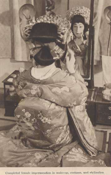 Kabuki07.jpg (28547 bytes)