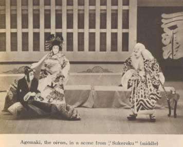 Kabuki09.jpg (19201 bytes)