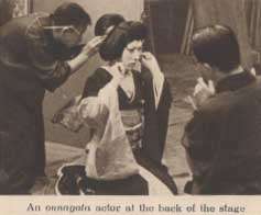 Kabuki10.jpg (10684 bytes)