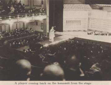 Kabuki11.jpg (14968 bytes)