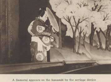 Kabuki13.jpg (15671 bytes)