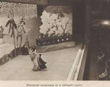 Kabuki16.jpg (15131 bytes)