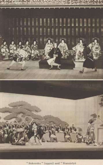 Kabuki18.jpg (29770 bytes)