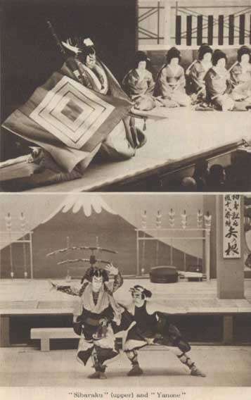 Kabuki19.jpg (28210 bytes)