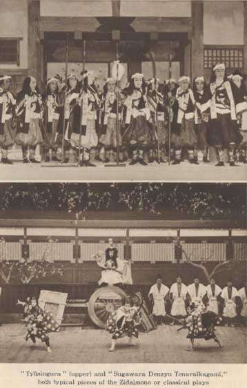 Kabuki20.jpg (33855 bytes)