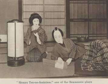 Kabuki21.jpg (15899 bytes)