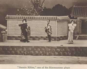 Kabuki22.jpg (18087 bytes)