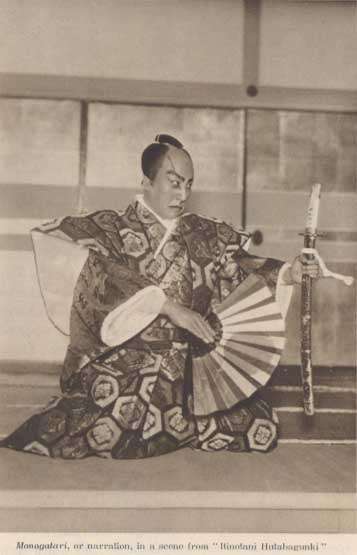 Kabuki27.jpg (23247 bytes)