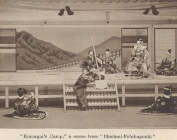 Kabuki32.jpg (17236 bytes)