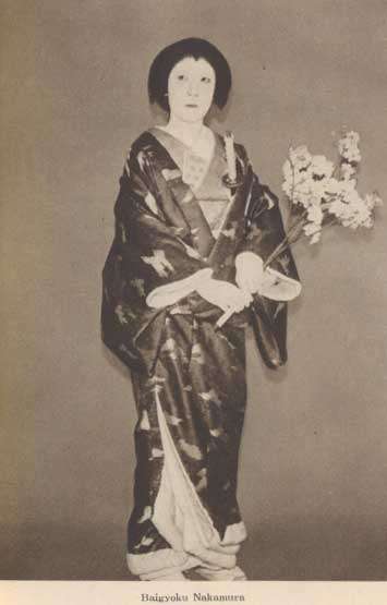 Kabuki34.jpg (19133 bytes)