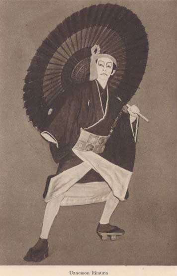 Kabuki37.jpg (22935 bytes)