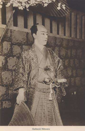 Kabuki40.jpg (31624 bytes)