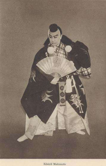 Kabuki41.jpg (23554 bytes)