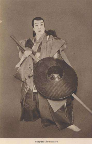 Kabuki42.jpg (20914 bytes)