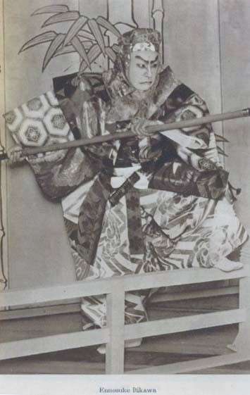 Kabuki44.jpg (31832 bytes)